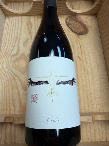 Domaine du Brusquie Eisode 2023