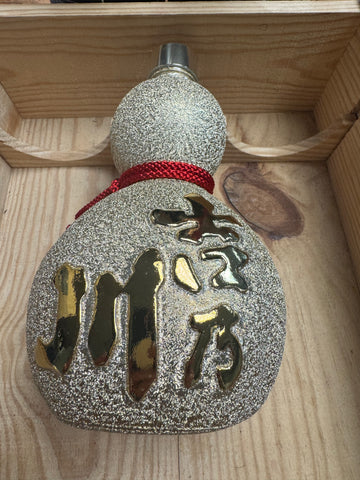Yoshinogawa Golden Gourd Daiginjo Sake